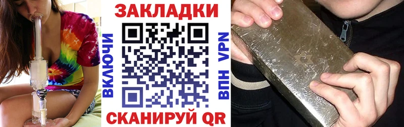 Купить наркоту Гулькевичи Каннабис 