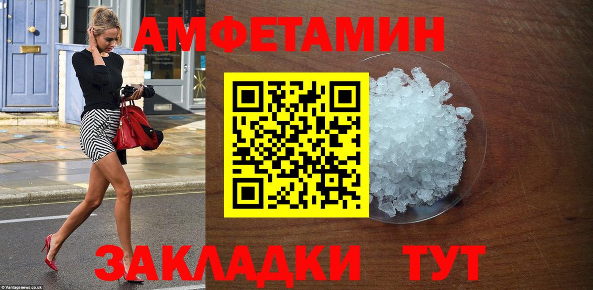 Гулькевичи  АМФЕТАМИН  mega ссылки  АМФЕТАМИН Розовый  Вход с VPN 