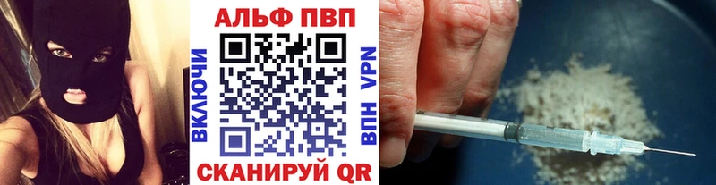 как найти наркотики  Гулькевичи  A PVP Соль 