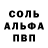 АМФЕТАМИН Розовый DESIDEE