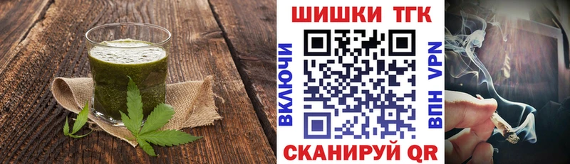 маркетплейс клад  купить наркоту  Гулькевичи  Cannafood марихуана 
