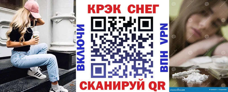 Кокаин Боливия  Гулькевичи 