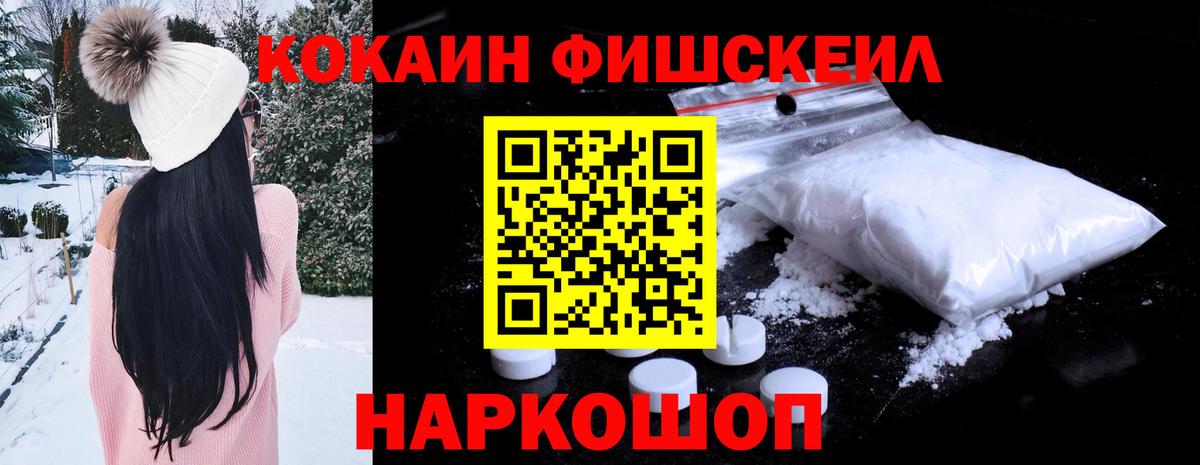 Гулькевичи  КОКАИН Эквадор  Кокаин Эквадор  Вход с VPN 