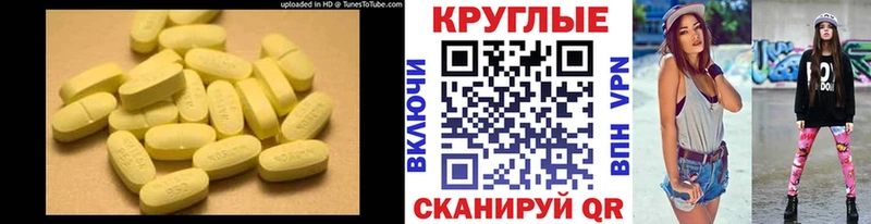 Экстази таблы  blacksprut ссылка  Гулькевичи 