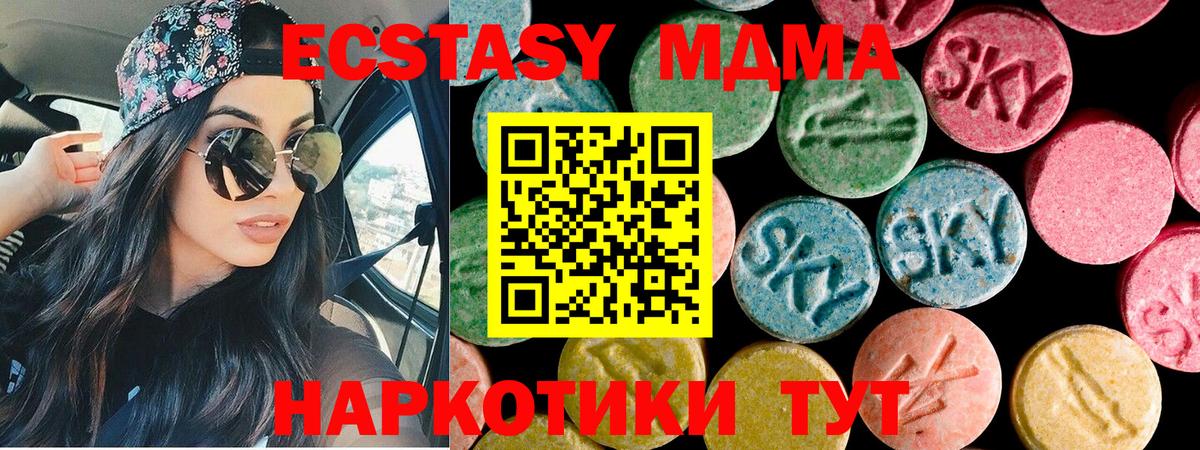 Ecstasy бентли Гулькевичи