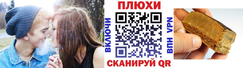 omg вход  как найти закладки  darknet состав  Гашиш гарик  Гулькевичи 
