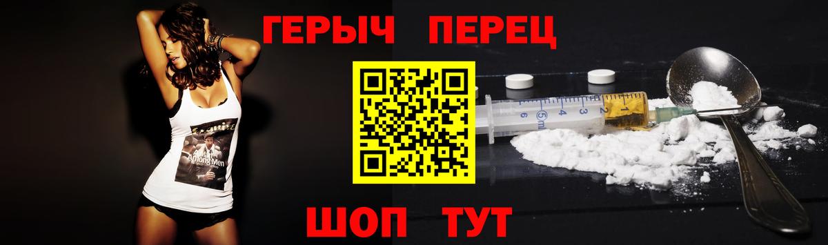 Героин афганец  Вход с VPN  Гулькевичи 