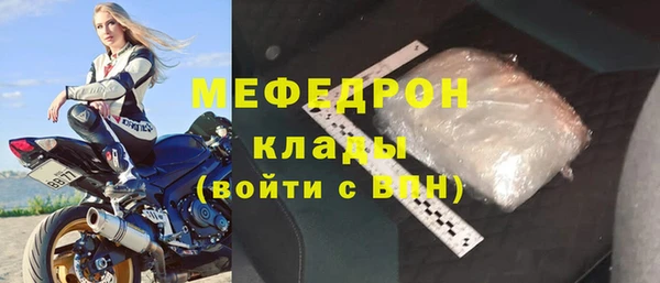амфетамин Белокуриха