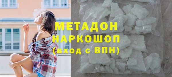 амфетамин Белокуриха