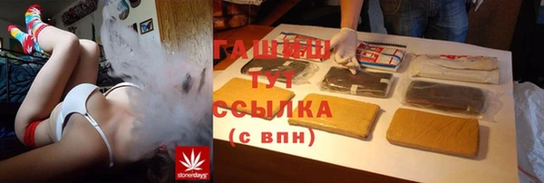 амфетамин Белокуриха