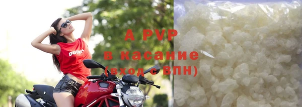 амфетамин Белокуриха