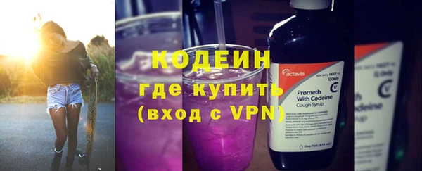 амфетамин Белокуриха