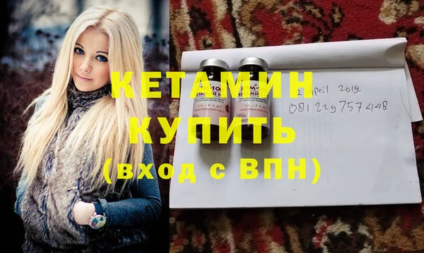 амфетамин Белокуриха