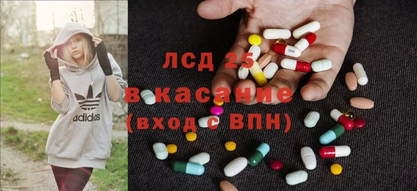 амфетамин Белокуриха