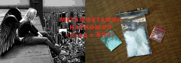 твердый Беломорск