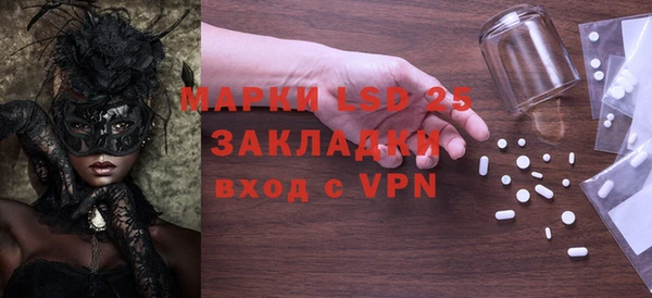 амфетамин Белокуриха