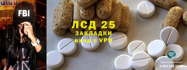 амфетамин Белокуриха