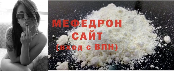 твердый Беломорск