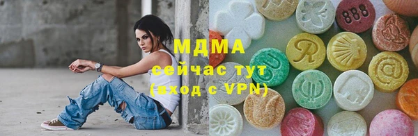 амфетамин Белокуриха