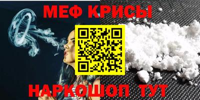 jwh Мариинск