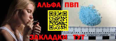 jwh Мариинск