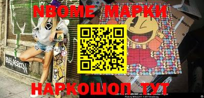 jwh Мариинск