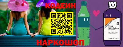 мяу мяу кристалл Малоярославец