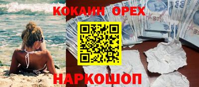 мяу мяу кристалл Малоярославец