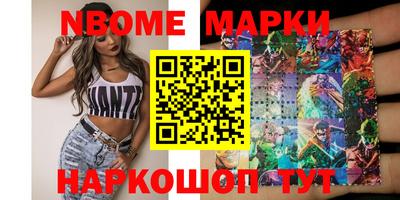 jwh Мариинск