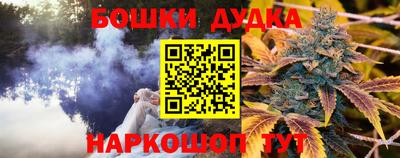мяу мяу кристалл Малоярославец