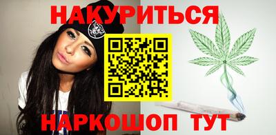 мяу мяу кристалл Малоярославец