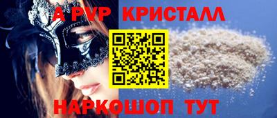 jwh Мариинск