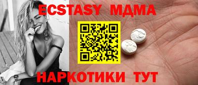 не бодяженный Малгобек