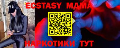 мяу мяу кристалл Малоярославец