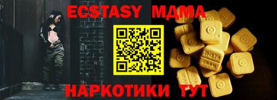 мяу мяу кристалл Малоярославец