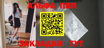 jwh Мариинск