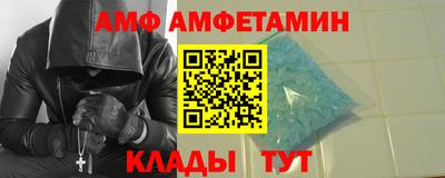 мяу мяу кристалл Малоярославец