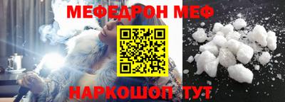 мяу мяу кристалл Малоярославец