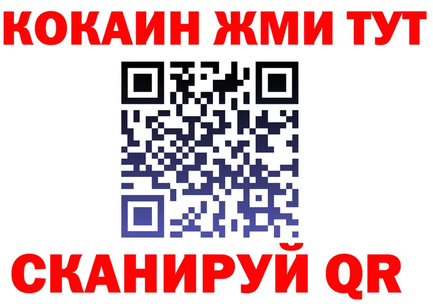МЯУ-МЯУ 4 MMC как войти это KRAKEN Гулькевичи