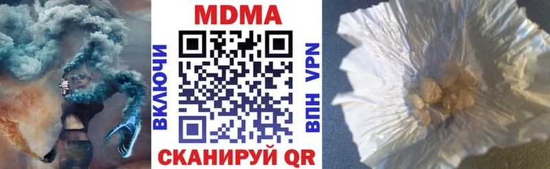 MDMA Molly  кракен ТОР  Гулькевичи 