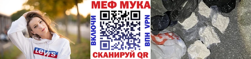 Меф  Гулькевичи