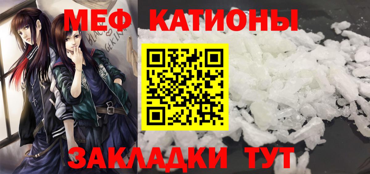Гулькевичи  Меф  мега рабочий сайт  Мефедрон  Меф мяу мяу  Вход с VPN  Меф mephedrone 
