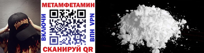 Метамфетамин Methamphetamine хочу Гулькевичи