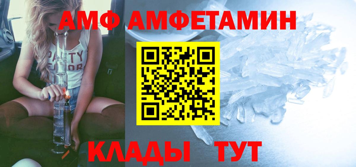 Первитин пудра Гулькевичи