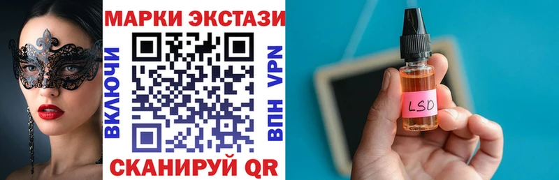 где купить наркотик  Гулькевичи  Наркотические марки 1500мкг 