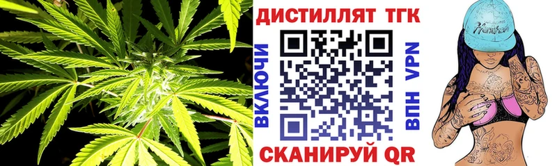 даркнет сайт  Гулькевичи  Дистиллят ТГК вейп с тгк 