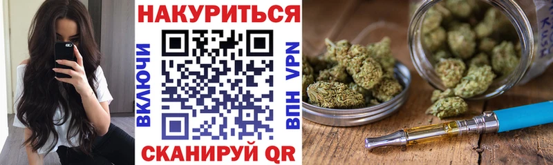 МАРИХУАНА сатива  mega как зайти  Гулькевичи  купить наркотики сайты 